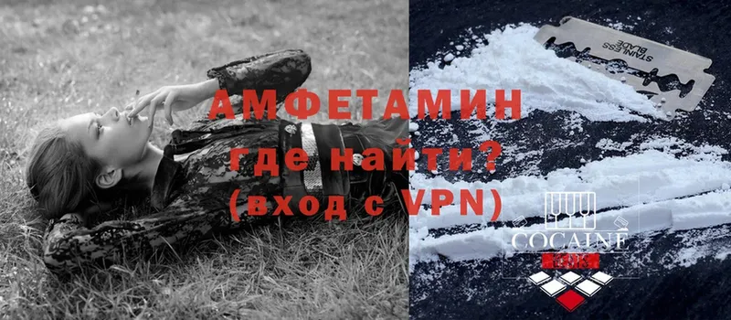 где купить наркотик  omg ONION  даркнет наркотические препараты  Владимир  Amphetamine 97% 